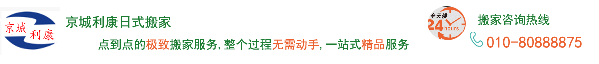 北京魯創恒通科技有限公司